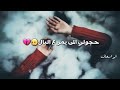 شماته لمن يمرون عليه شكد حجي يذبون