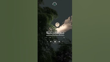 قال ربي إجل لي آية  #اسلام #quran #القرآن_الكريم #سورة #عبد_العزيز_سحيم #الشيخ #قرآن #القارئ #القرآن