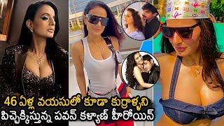 Actress Ameesha Patel Latest Super H0T Visuals | Ameesha Patel Latest Video | News Buzz