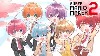 すとぷりの「マブシガリヤ」を