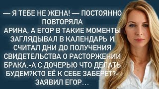 картинка: -А с дочерью что делать будем_Кто её к себе заберет_-Заявил Егор…