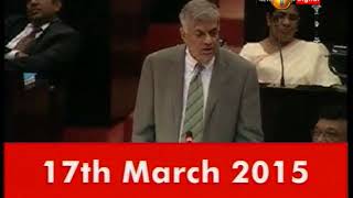 Interpol red notice is not sufficient to bring Mahendran back to Sri Lanka - PM