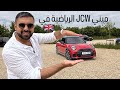 MINI JCWЩ ЩЉЩ ЩЉ ШіЩЉШ Ш Ш Щ Щ Ш ШіШ рџ рџ 2026 MINI JCWЩ ЩЉЩ ЩЉ ШіЩЉШ Ш Ш Щ Щ Ш ШіШ рџ рџ 2026