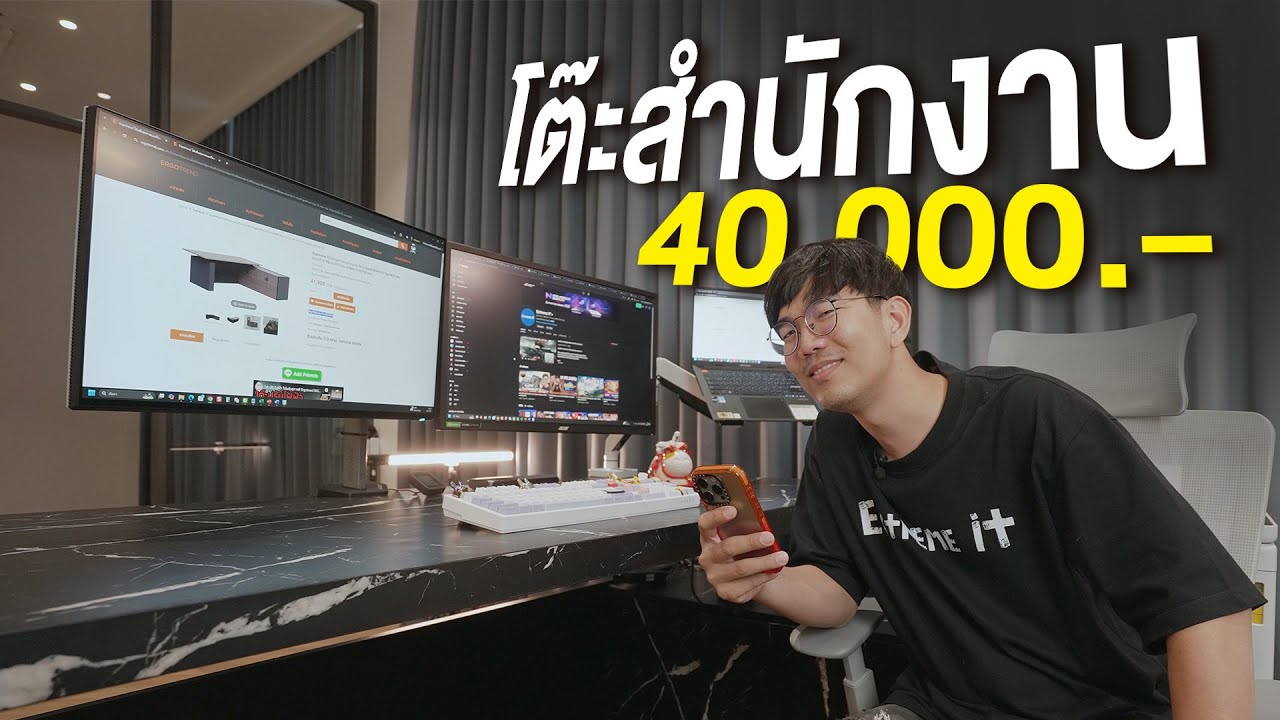 โต๊ะผู้บริหารแบบ ปรับไฟฟ้า สูงต่ำได้ Ergotrend Sit 2 Stand GEN4 EX2