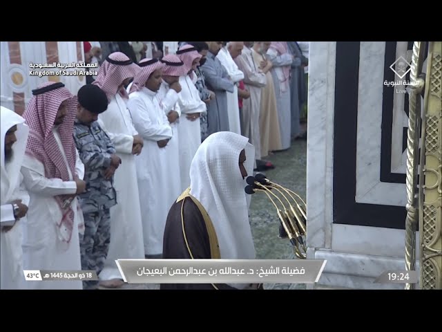 صلاة المغرب للشيخ عبدالله البعيجان 18 ذو الحجة 1445هـ