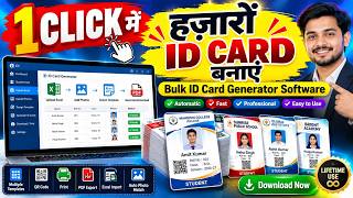 Full 🔥 Create Thousands of ID Cards in 1 Click! | Bulk ID Card Generator Software | Lifetime Use Guide