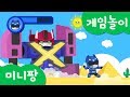 미니특공대 게임놀이 | 격투놀이 | 폭탄 몬스터 VS 미니특공대 | 특공 엑스트론 등장! | 미니팡TV 게임놀이!