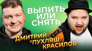 Пухляш из &quot;Little Big&quot;. Про Мигеля, Ильича и пипидастр. Самый пьяный выпуск