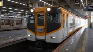 近畿日本鉄道 特急（16000系運行） 超広角車窓 進行右側 大阪阿部野橋～吉野【4K60P】