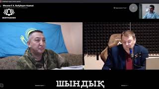 Дебаты Е.Федорова и М.Мухамеджанова - Северный Казахстан русский? Шовинисты раздувают огонь войны