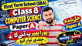 Class 8 Computer Paper 2026🔥|| First term school exam 2026 || Grade 8 computer science paper Leak screenshot 4