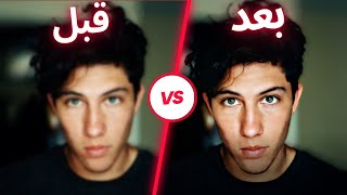أفضل برنامح تحسين جودة الصور لتوضيح الصور باستخدام الذكاء الاصطناعي | HitPaw Photo Enhancer screenshot 2