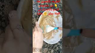 كيك لعشاق القهوة وبس بدون كاكاو طريقه الشيف وصفه عمل عيش tiktok