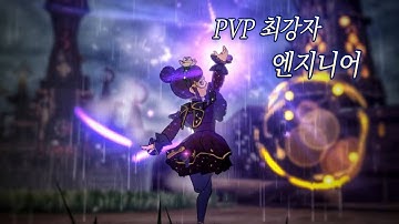 모바일게임 제2의나라[Ni no Kuni : Cross Worlds ]PVP 13시즌 하늘섬 엔지니어 하드캐리