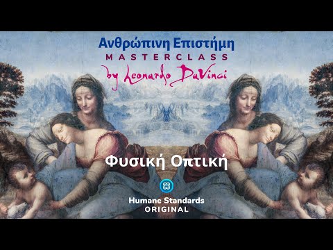 Λεονάρντο ντα Βίντσι