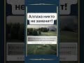 Аллаха никто не заменит!