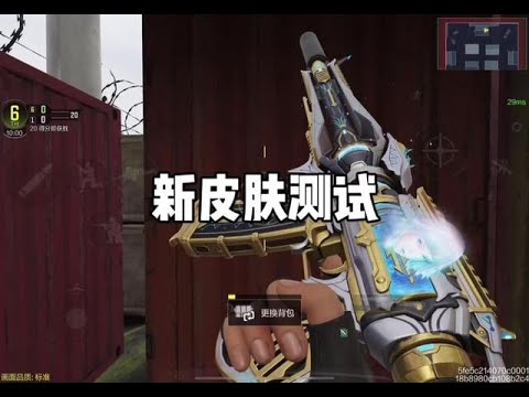 【使命召唤手游】嘎嘎秒 #使命召唤手游 #codm灵笼联动 #七鹊