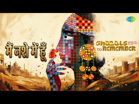 मैं नशे में हूँ | Ghazals To Remember | C. H. Atma Songs