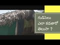VillageHouse -2 ||A to Z Civil Works ||