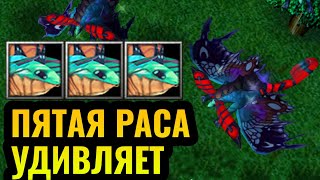 Хитрая стратегия ПЯТОЙ РАСЫ: Сладкая месть против лучшего игрока в Warcraft 3 Reforged