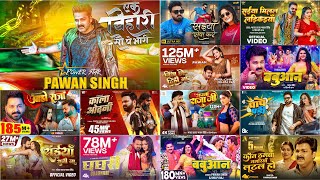पॉवर स्टार Pawan Singh के हिट गाना | Lagan Special Nonstop Songs | Bhojpuri Top Hit Song | Naya Gana