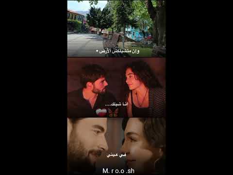 وإن متشيلكش الأرض