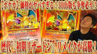 Pokémon TCG] The 