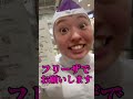 彼女が母から絶縁#short