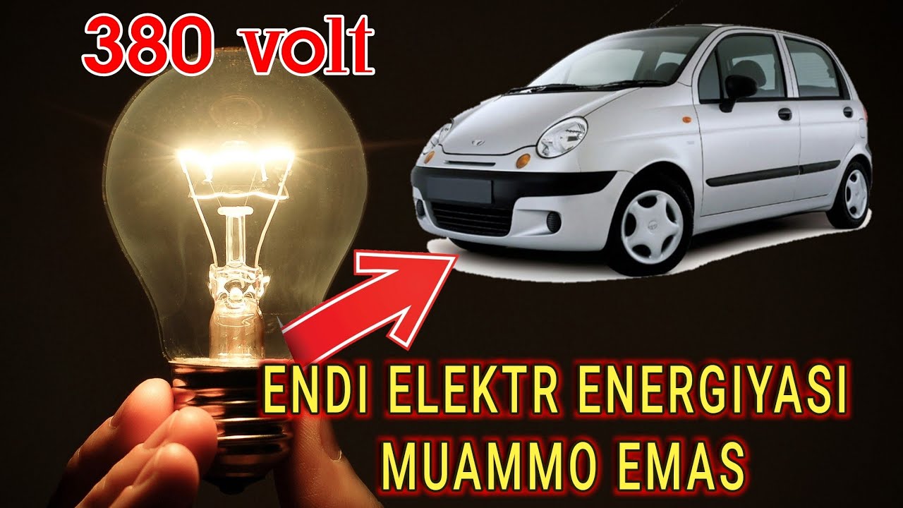 Endi svet muammo emas. MATIZ matoridan 380 Volt elektr energiyasi ishlab chiqarilmoqda Ajoyib ixtiro