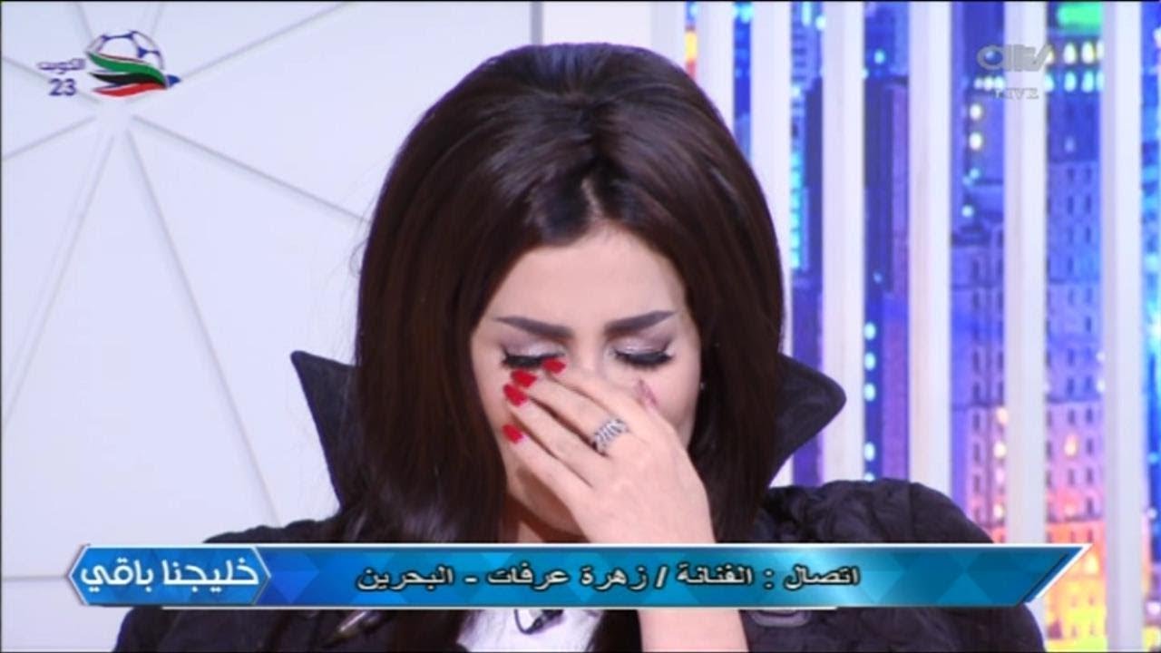 مداخلة الفنانة زهرة عرفات تتسب في بكاء حليمة بولند على الهواء