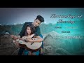 love story | heart touching love story | unplugged cover | sad songs | vicky Singh | new songs 2018|