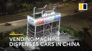 Chinese e-commerce giant alibaba and us automaker ford have introduced
a car vending machine in the southern city of guangzhou. facility does
not...