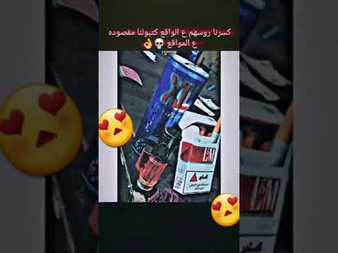 دحية خاينين كلكم