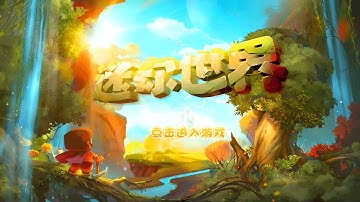 Mini World Block Art (Old Version) Gameplay #1