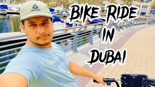 How to ride Careem Bike / Bi-cycle in Dubai, UAE #mydubai #careem #bikeride #dubai #dubailife screenshot 3