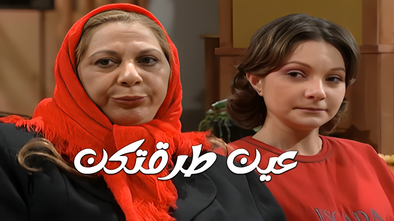 عين حسود طرقتهن وجابتهن بالارض 🧿🥊 شحطوا العرسان ع السجن بيوم العرس