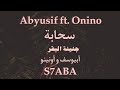 S7aba Abyusif Ft Onino