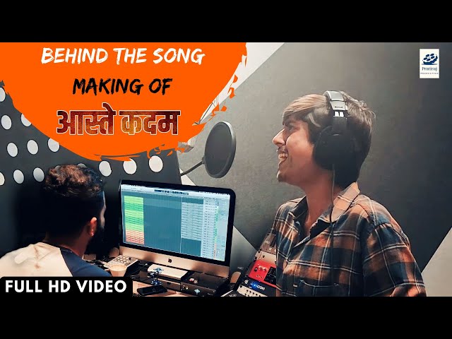 Song Making of Aaste kadam | Jagdish Bhandge | Rushikesh Rikame | Krushna J.| Vedant  K. | OmkarRaj class=