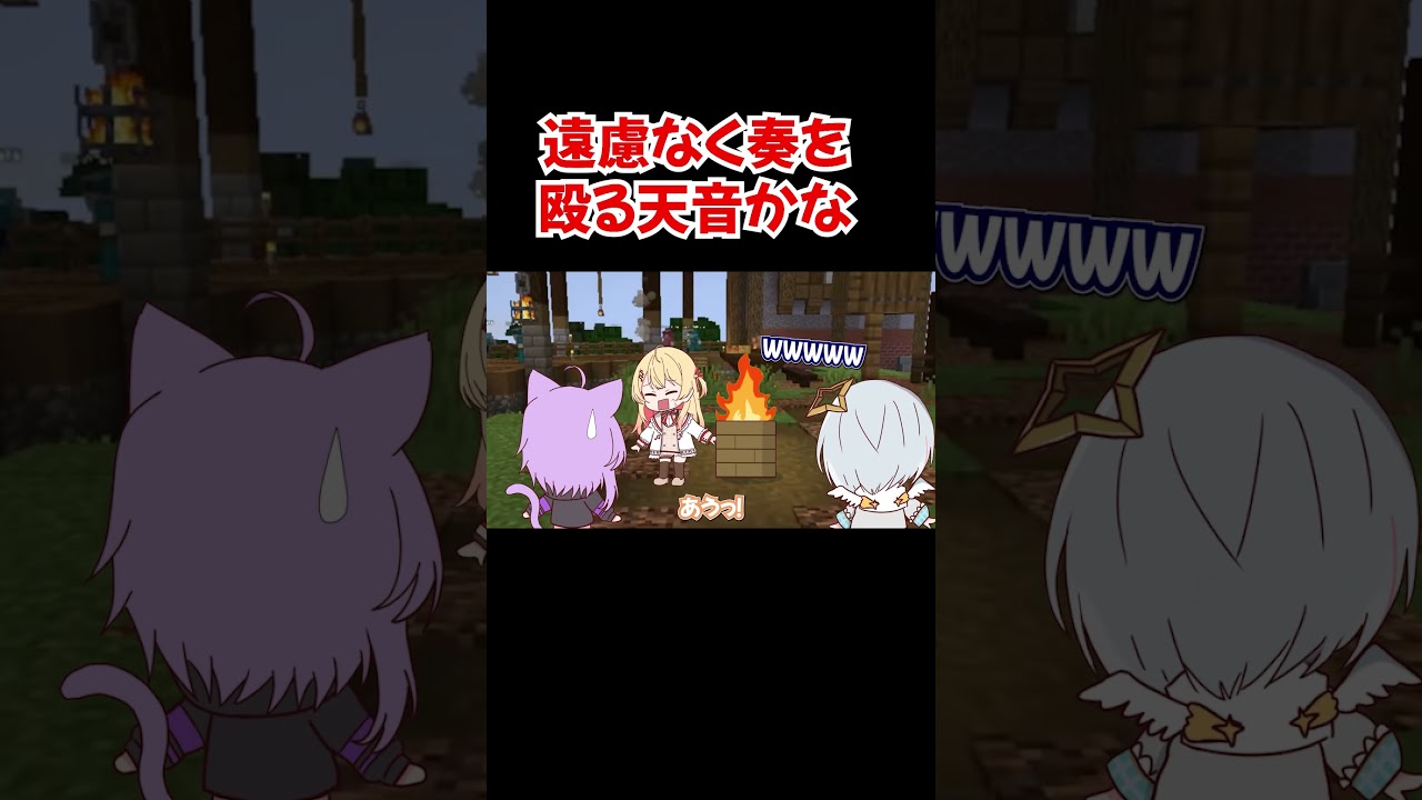 【手描き】遠慮なく奏を殴る天音かなた【天音かなた／音乃瀬奏／尾丸ポルカ／猫又おかゆ／大空スバル／ホロライブ／切り抜き動画】