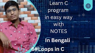 Loops in C #programing #code #codewithharry #coding #coding #cprogramming #codemasters #codeblocks