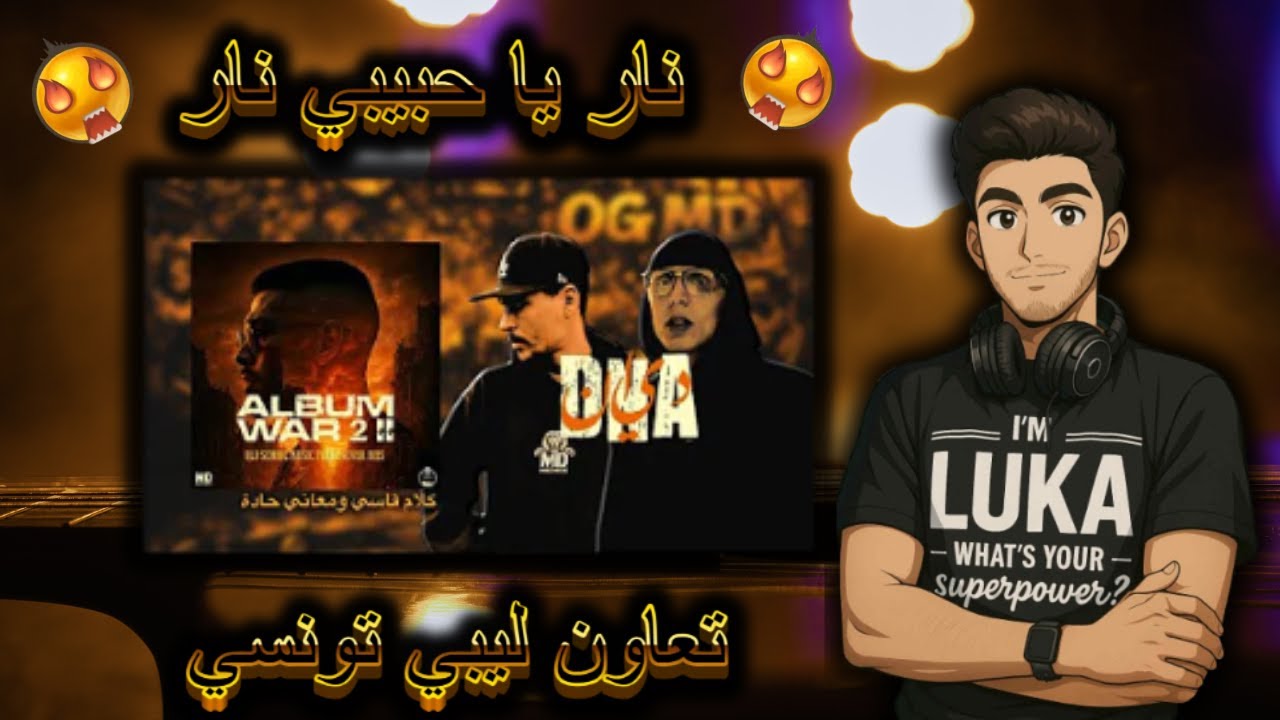 Reaction MD MEHDI x OG GANG - D.N.A -دي أن اي - (ALBUM WAR II)