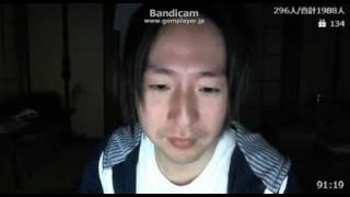 ニコ生 関慎吾 ハルヒ ふわっち 20160104 1