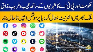 Internet has been restored across country but social apps are still closed | Capital Tv screenshot 3