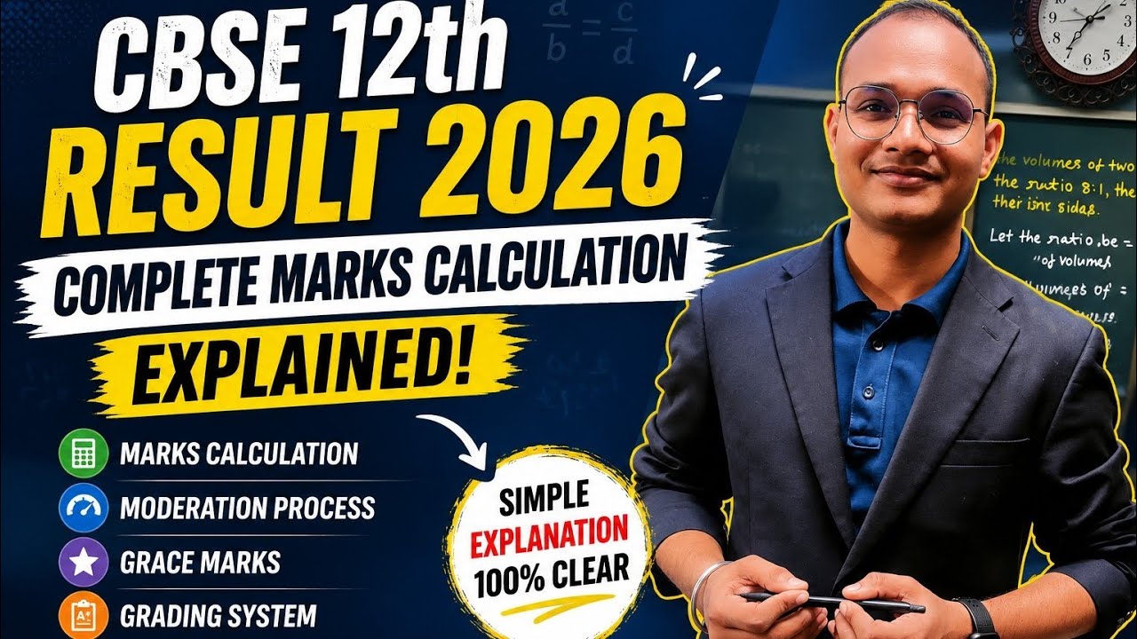 CBSE 12th Result 2026 🔥 Marks Calculation, Grace Marks & Moderation ...