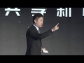 刘强东数字经济峰会演讲完整版：京东便利店今年年底计划每天开1000家