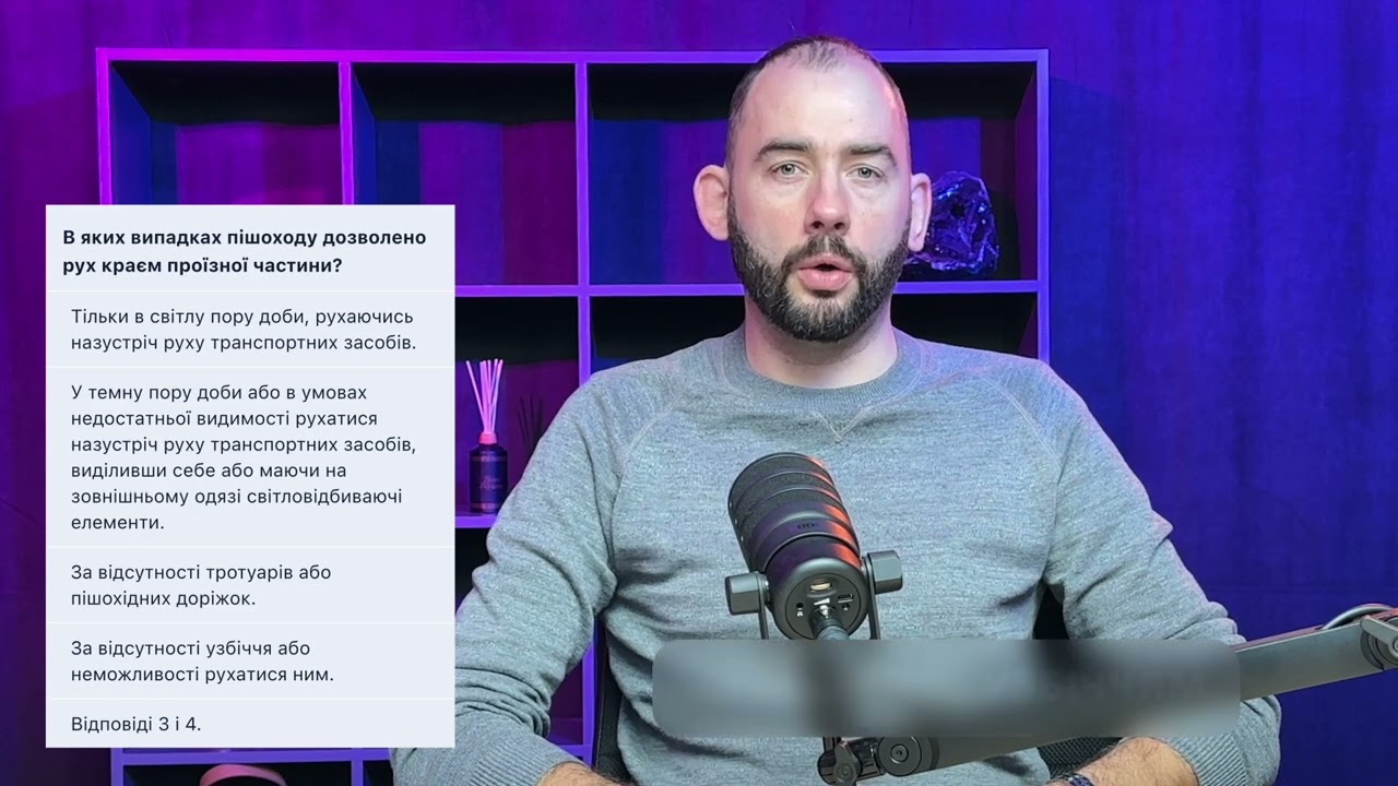 Постер відеопояснення
