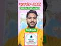 How to use Coupon Code on Testbook Pass App | Testbook Pass Pro Coupon Code #testbookpass #testbook