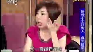 20140523 新聞挖挖哇 04