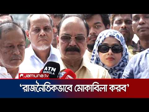 ফ্যাসিবাদ চলে গেলেও ফ্যাসিবাদী চরিত্র বহনকারী অনেকেই রয়ে গেছে: গয়েশ্বর চন্দ্র রায় | BNP | Jamuna TV