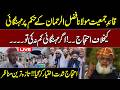 🔴LIVE | Protest Against Inflation on Maulana Fazlur Rehman’s Orders |Massive Demonstration Escalates